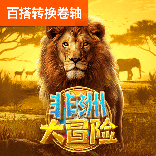 中乒赛-国乒包揽全部5金 马龙男单封王丁宁惜败王曼昱