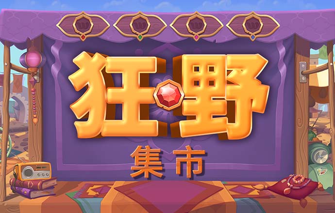 兽爷丨一场断崖式分手