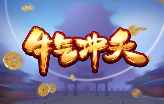 有趣，是一种高级的智慧